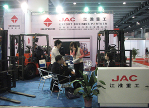 江淮重工在展会上