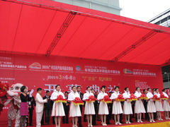 BFE 2010展品范围