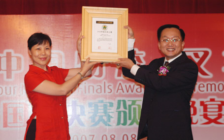 “林德杯”创造了大世界基尼斯纪录—“规模最大的叉车比赛”