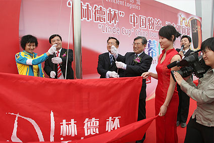 陆江会长、郭进鹏总裁、高敏女士和孟凡己总经理共同升起比赛的旗帜