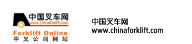 中国叉车网