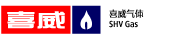 喜威气体