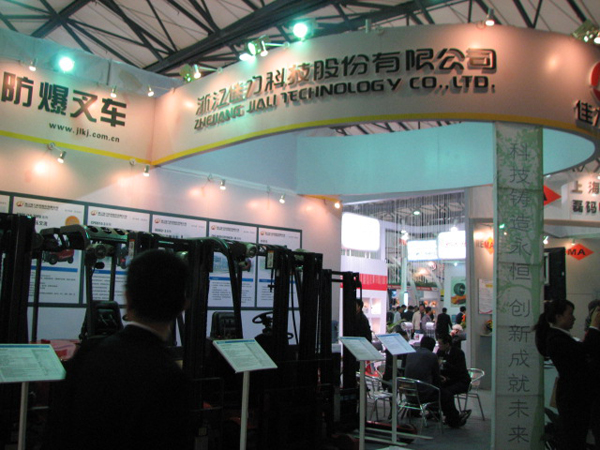 浙江佳力在展会上