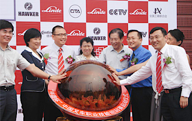 林德杯”中国叉车职业技能巡回赛盛大开幕