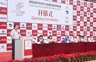 原物资部副部长，第七届全国工商联副主席兼秘书长桓玉珊先生致辞