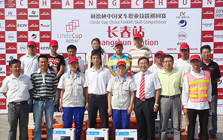 林德杯”中国叉车职业技能巡回赛长春站