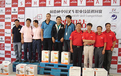 “林德杯”中国叉车职业技能巡回赛沈阳站