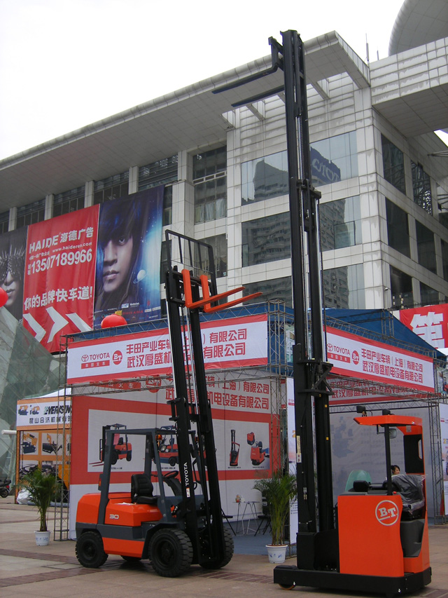 丰田Z系列内燃叉车全球首发巡演——武汉站