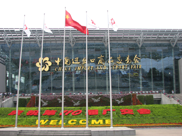 第110届广交会盛大开幕 新世纪辉煌十年