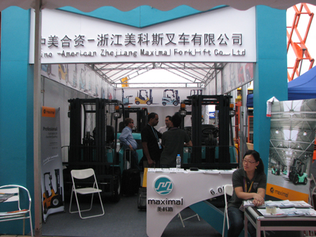 美科斯亮相第110届广交会