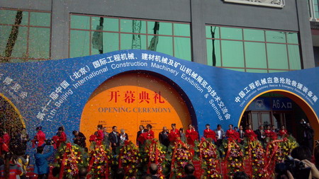 BICES/IVEX 2011在北京盛大开幕