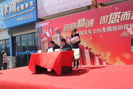 潍坊站——促销会现场