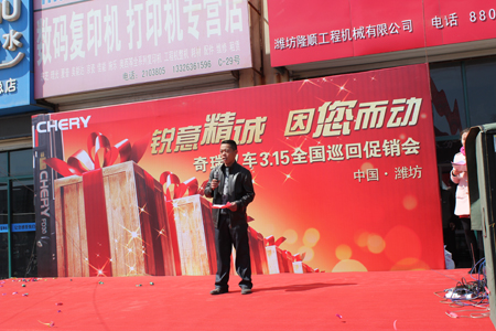 潍坊站——促销会现场