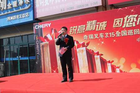 潍坊站——促销会现场