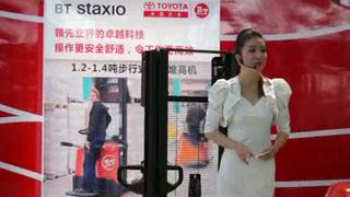 丰田2012年物流双年展活动秀