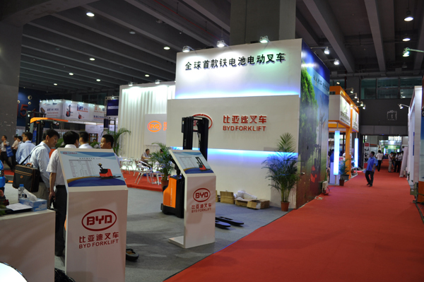 比亚迪在展会上