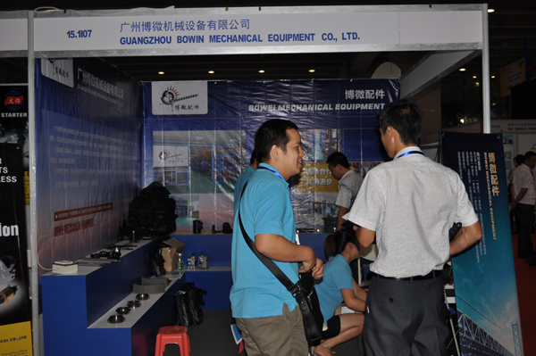 广州博微在展会上