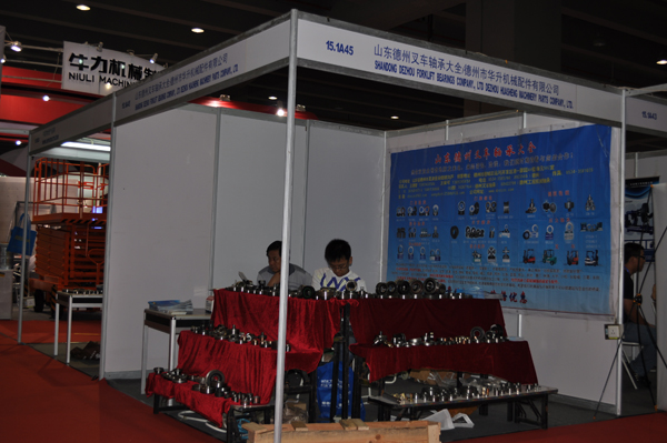 轴承大全在展会上