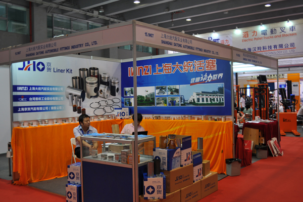 上海大统在展会上