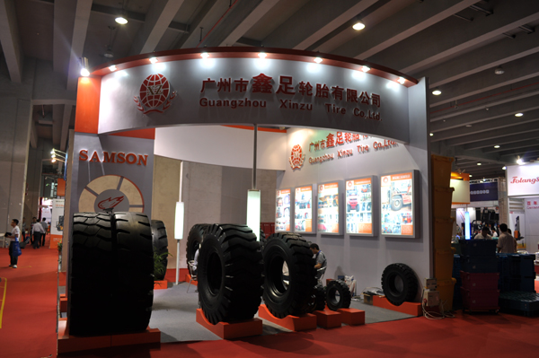 鑫足轮胎在展会上