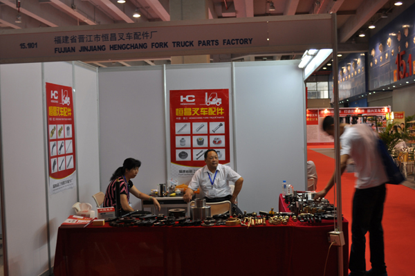 恒昌叉车配件在展会上