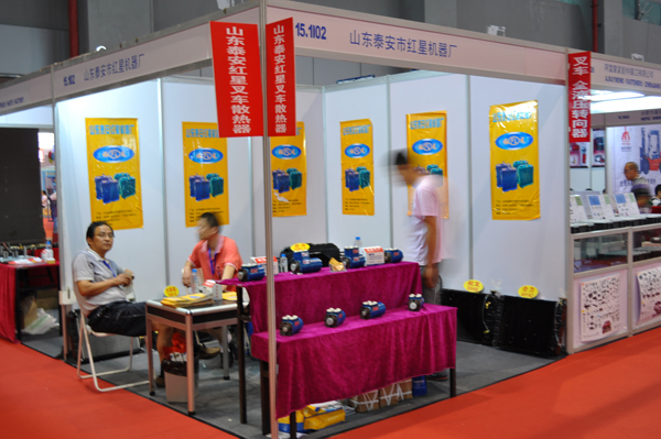红星机器在展会上