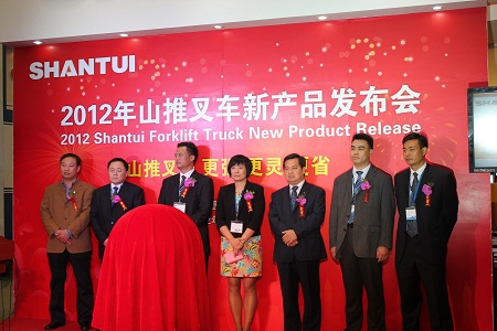 2012 CeMat山推新产品发布会现场