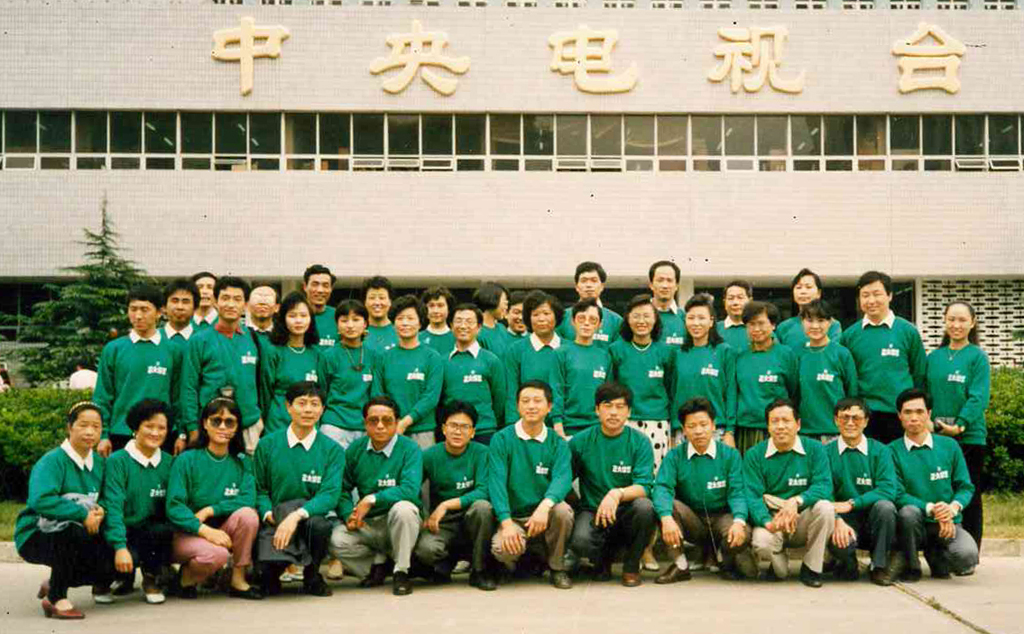 参加中央电视台正大综艺节目(1992年)