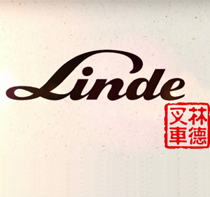 林德20周年预告片