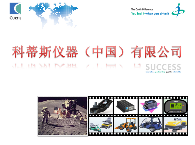 Curtis Qualified Supplier(Final Rev)