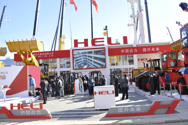 合力叉车在展会上