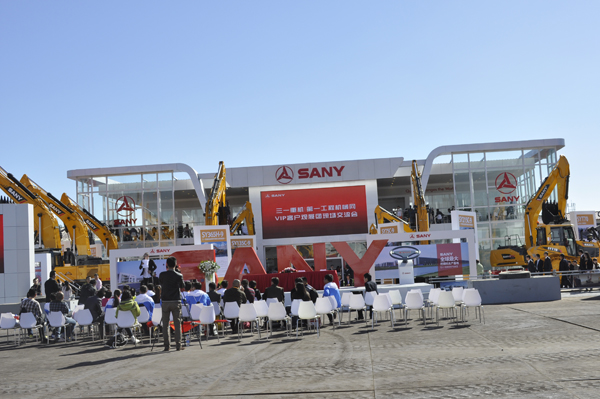 三一重工在展会上