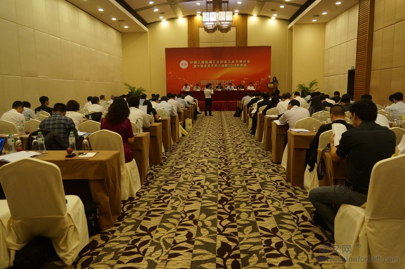 CITA年会开幕及嘉宾致辞