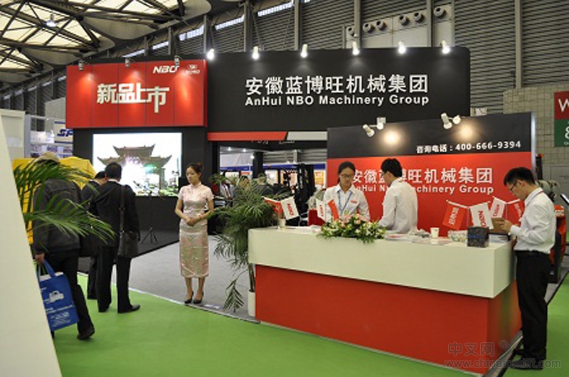 安徽蓝博旺NBO叉车新品发布仪式2