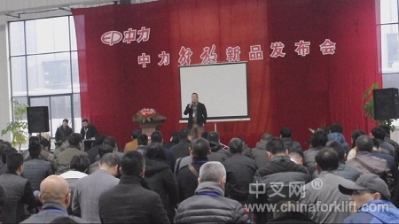 中力解放系列发布会