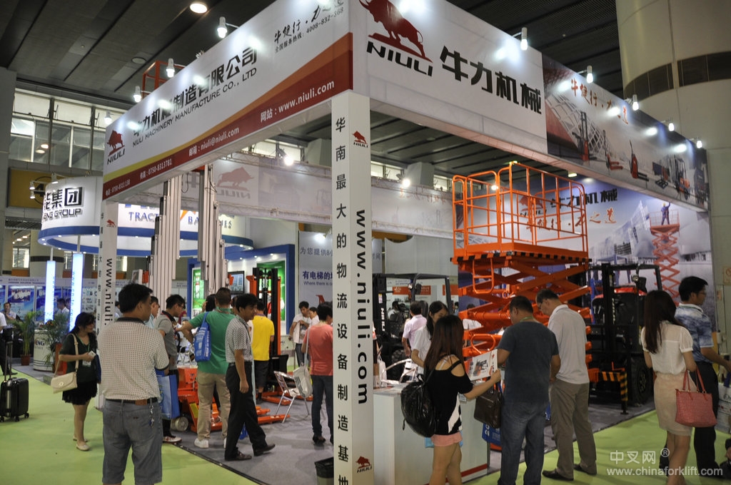 广东牛力参展第十届广州叉车及配件展