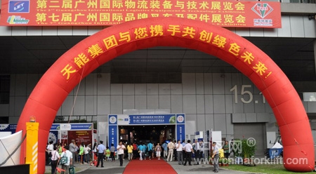 2011第七届广州叉车展