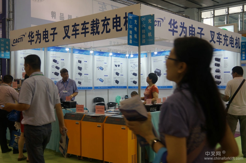 华为首款三相全密封车载式充电机亮相第十届广州叉车展