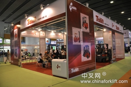 台励福进口精品系列亮相2014广州叉车及配件展
