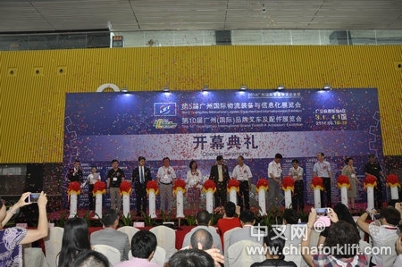 2014年第十届广州国际叉车及配件展开幕