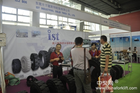 万富斯特携IST品牌实心轮胎亮相广州叉车展