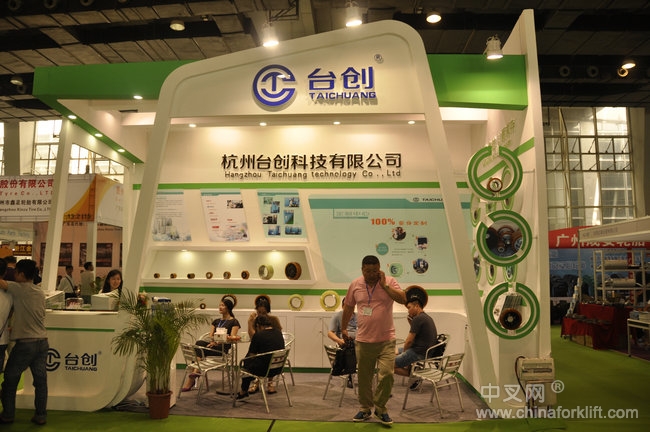 追求卓越　以质求存--台创参加中国(广州)国际物流装备及叉车展