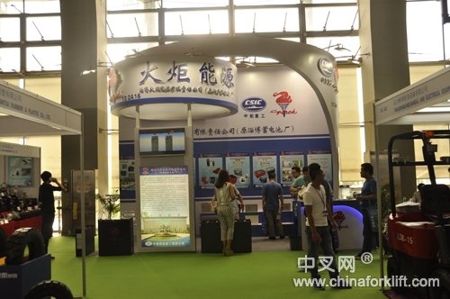 淄博火炬在第11届广州叉车及配件展上展示新能源