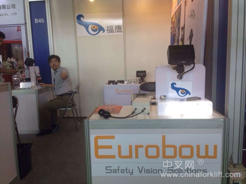 福鹰光学公司携Eurobow视像系统盛装出席BFE展
