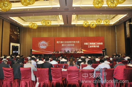 CITA第六届三次会员代表大会暨2015年年会在无锡盛大召开