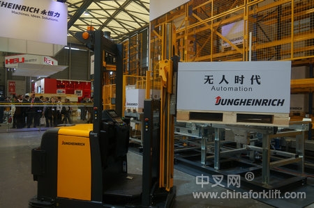 永恒力的内部物流及无人操作时代