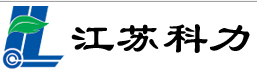江苏科力机械有限公司