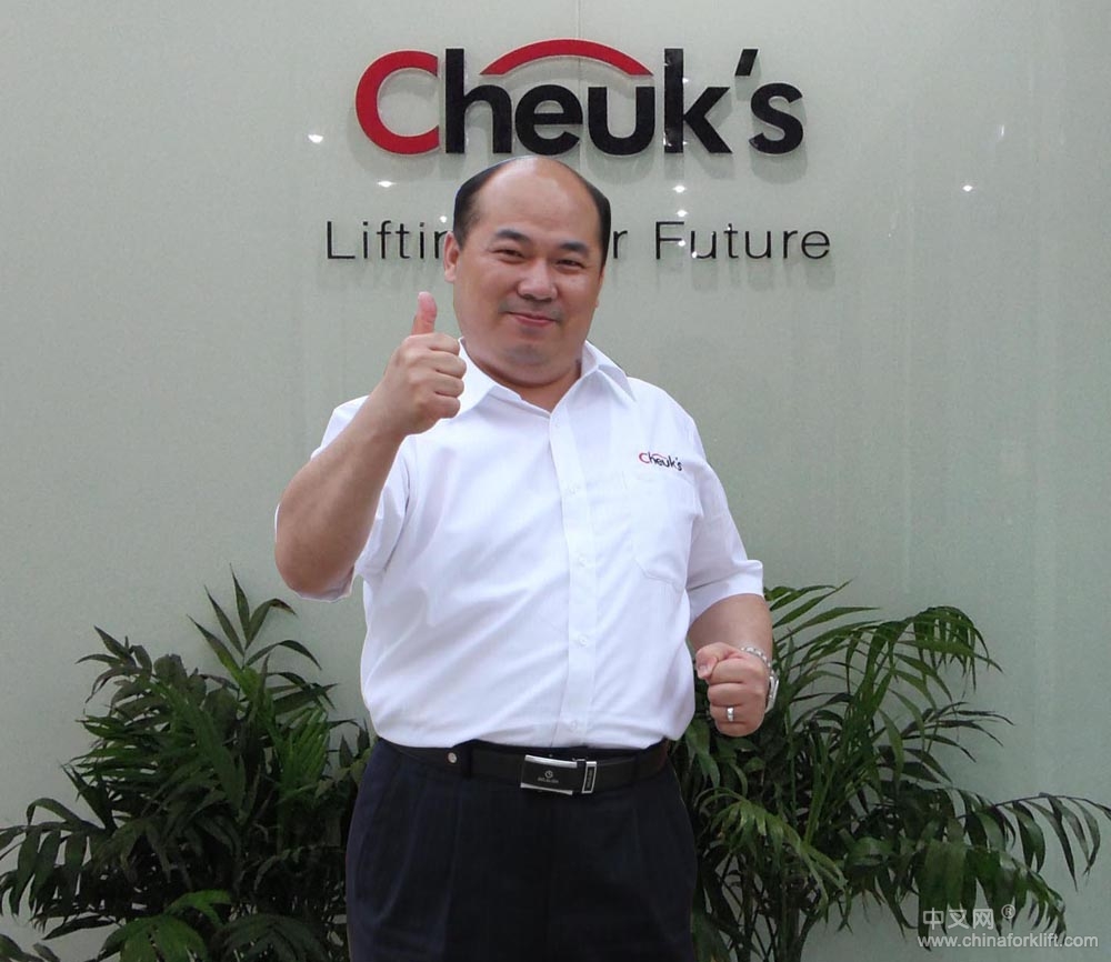 刘向东董事长致辞