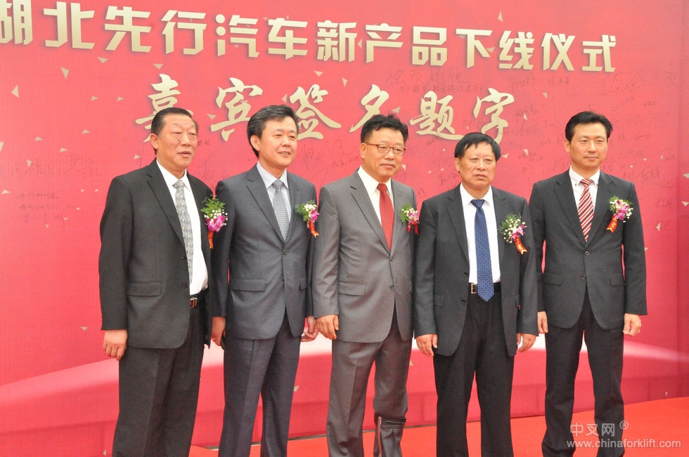 嘉宾签名及合影