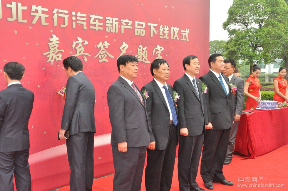 嘉宾签名及合影